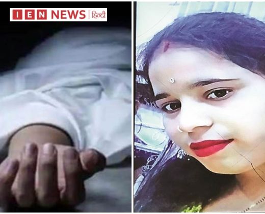 Bhilai Crime News affair with another woman