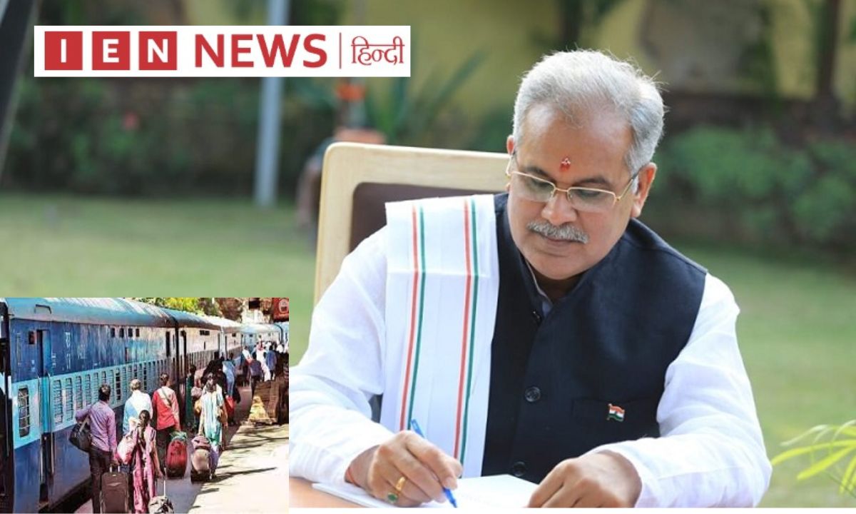 Bhupesh Baghel Letter To PM Modi