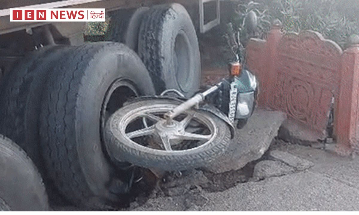 Bilaspur Accident News