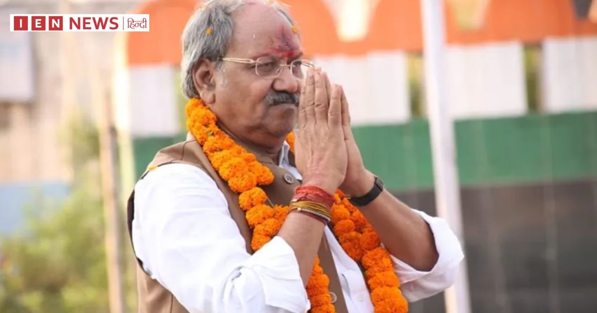 CG Election News 2023 Brijmohan