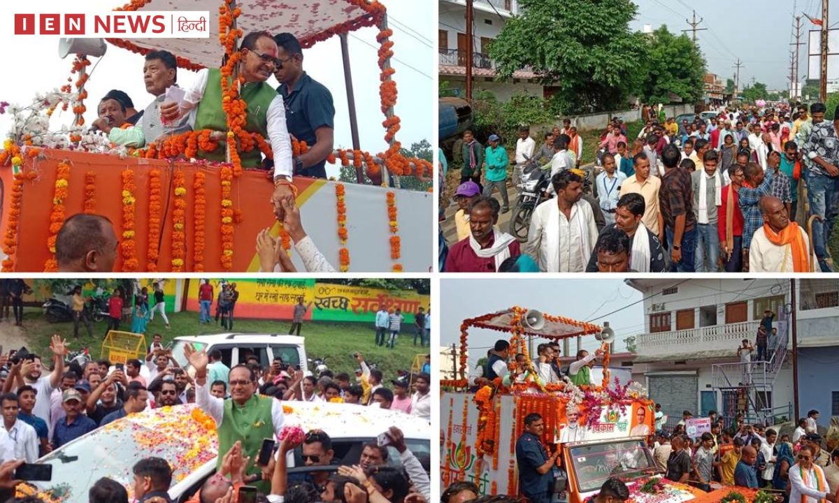 CM Shivraj In Anuppur