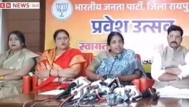 Chhattisgarh Politics News