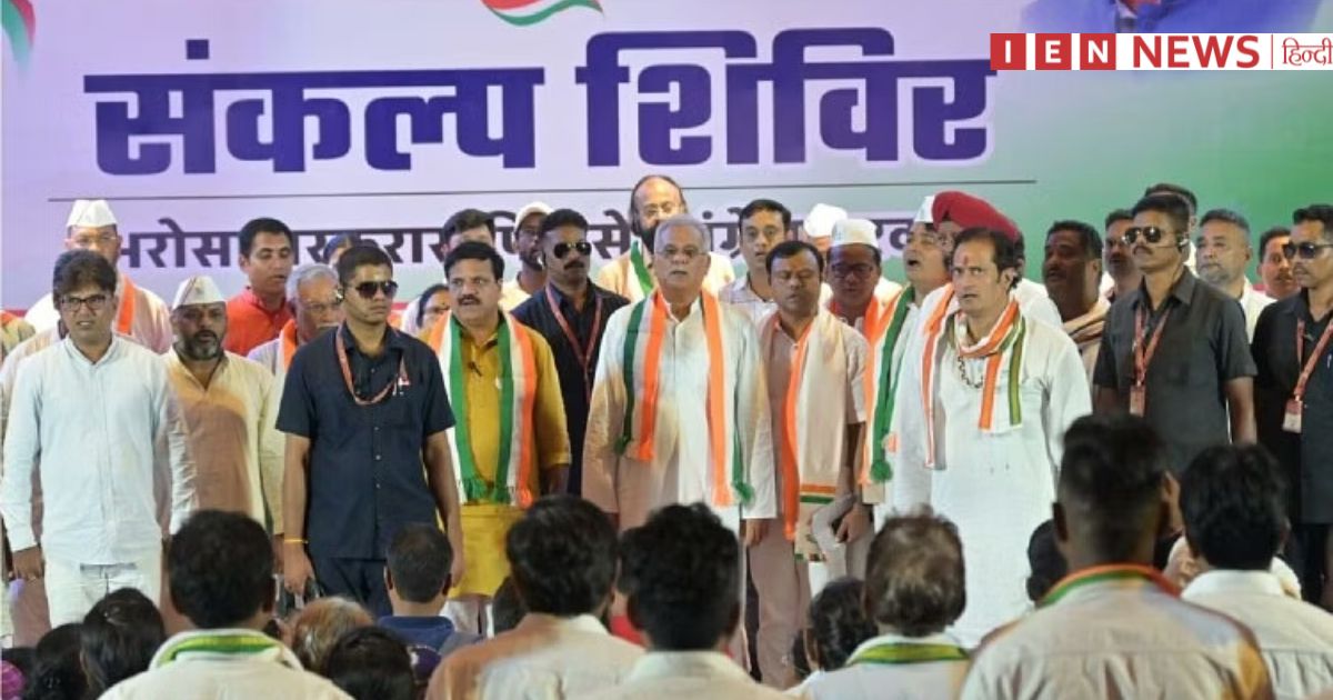 Congress Sankalp Shivir Dhamtari
