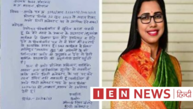 Female deputy collector resigne Megha Tiwari