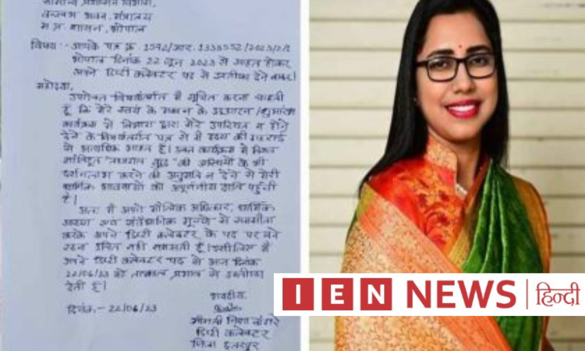 Female deputy collector resigne Megha Tiwari