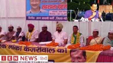 Gariaband Election 2023