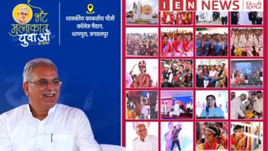 मुख्यमंत्री भूपेश बघेल युवाओं से मिलने बस्तर संभाग के मुख्यालय जगदलपुर के शासकीय काकतीय पीजी कॉलेज मैदान धरमपुरा पहुंचे