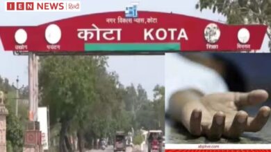 Kota Crime News