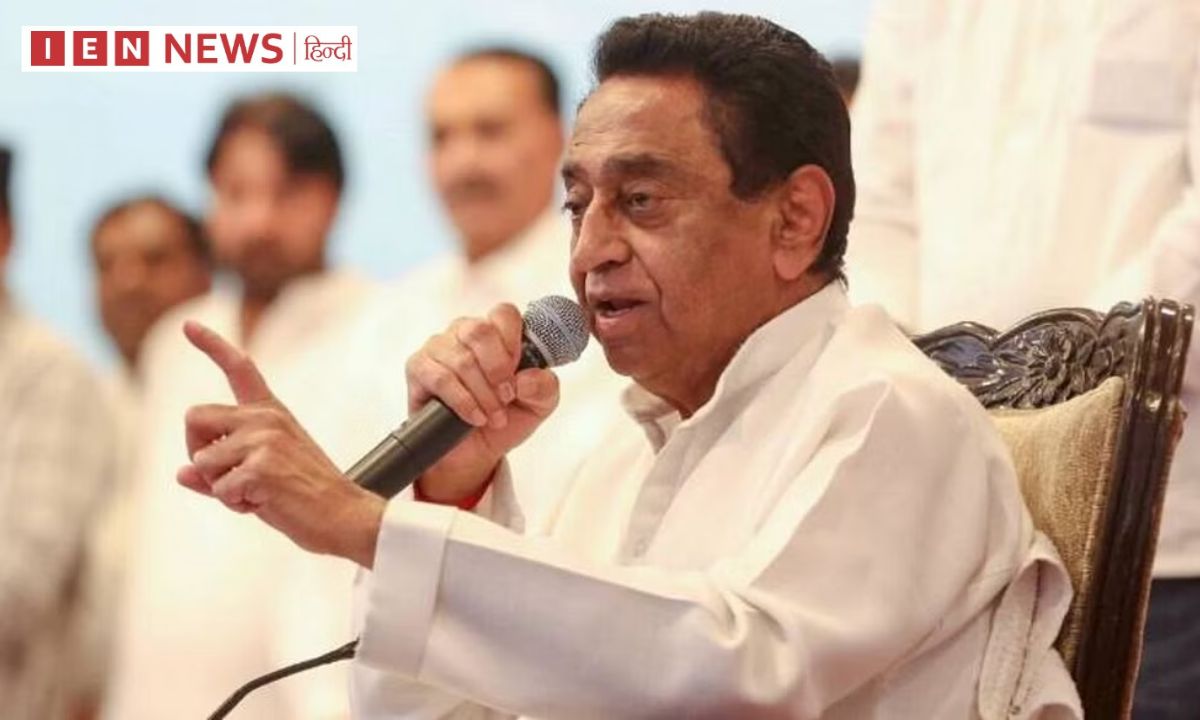 MP Kamal Nath Said