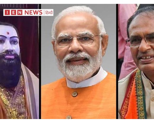 PM Modi MP Visit bhopal