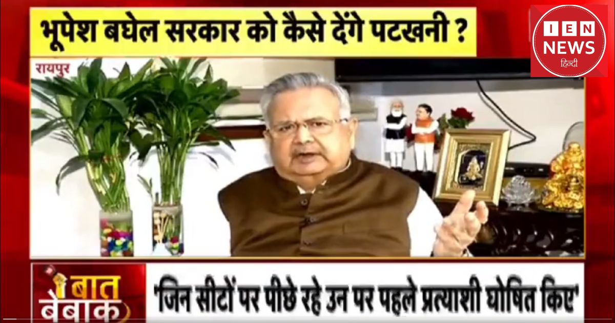 Raman Singh Exclusive Interview