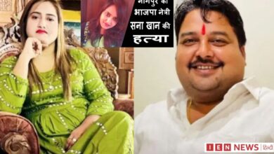 Sana Khan Murder