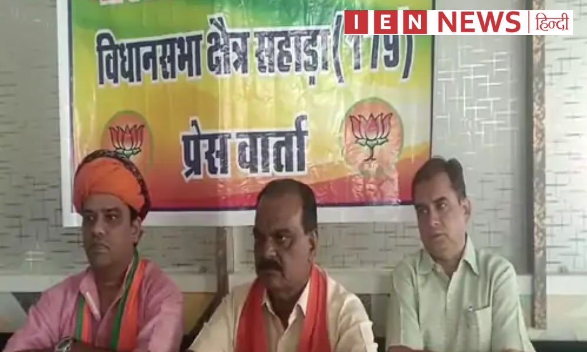भाजपा के पर्यवेक्षक