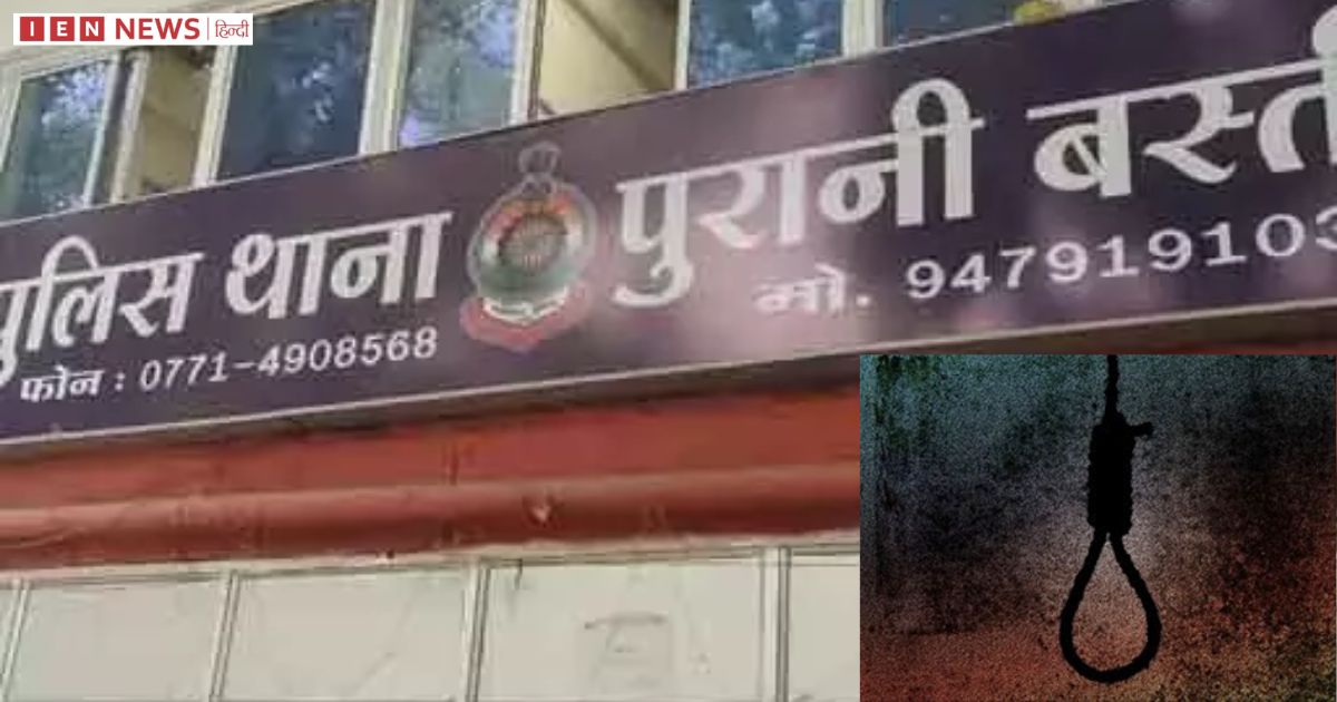 परिजनों ने लगाया हत्या का आरोप