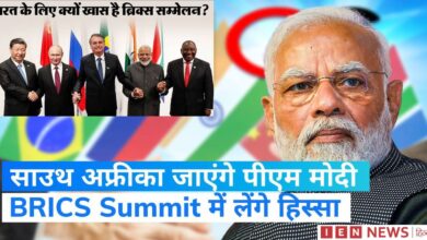यह 15वां ब्रिक्स शिखर सम्मेलन है