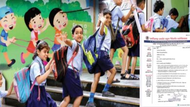 14 सितंबर को प्रदेशभर के निजी स्कूल बंद रहेंगे