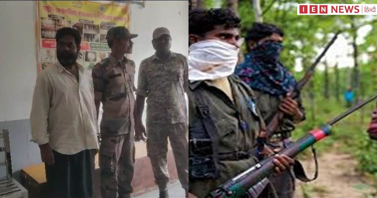 80 लाख रुपये का इनामी नक्सली कांकेर पुलिस की रिमांड पर