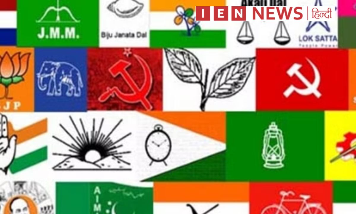 2 राजनीतिक दलों को चुनाव चिन्ह हुआ अलाट