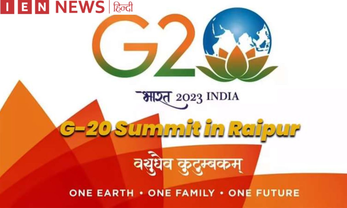 रायपुर में 3 लेयर में होगी G-20 की सुरक्षा, 50 देश के प्रतिनिधि होंगे शामिल....
