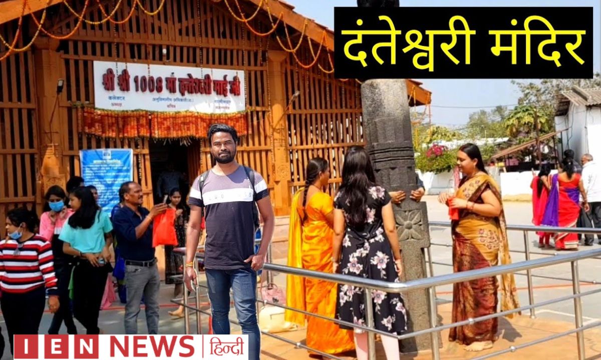 दंतेश्वरी मंदिर में जलेंगे 6 हजार ज्योत, श्रद्धालु करा सकेंगे बुकिंग