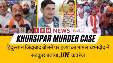 भाजपा प्रदेश अध्यक्ष अरुण साव के सामने चश्मदीद ने सबकुछ बताया