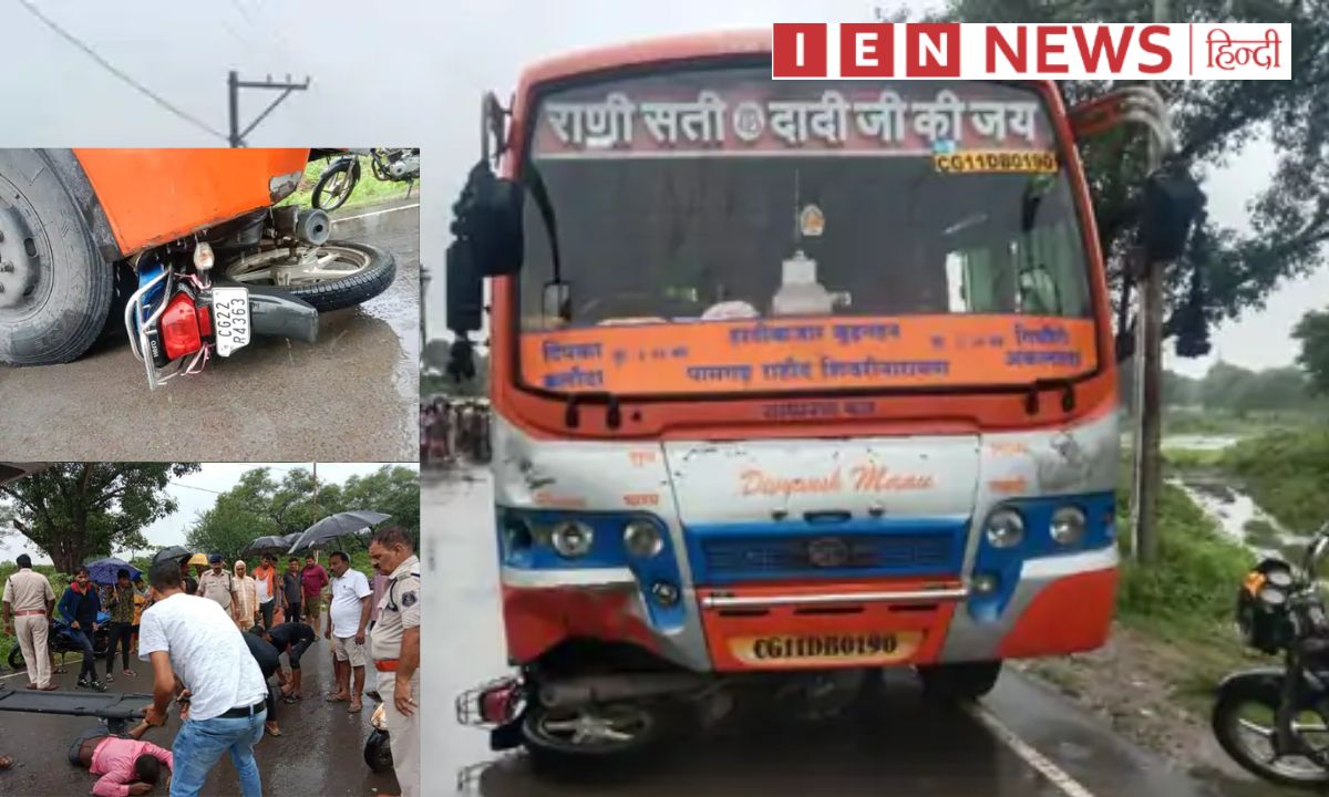 जांजगीर में बस ने बाइक को 50 मीटर तक घसीटा,2 युवकों की मौके पर मौत