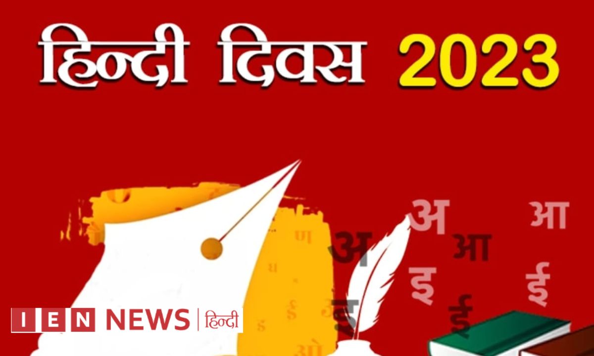 10 जनवरी विश्‍व हिंदी दिवस और 14 सितंबर को राष्ट्रीय हिन्दी दिवस मनाया जाता है।