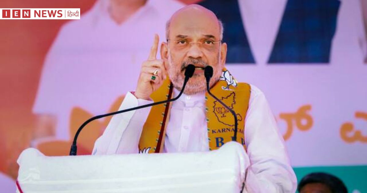 अमित शाह के आवास के बाहर परिवार ने की आत्महत्या की कोशिश