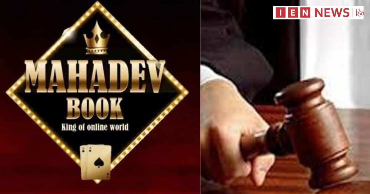 एएसआई समेत चार आरोपियों की रिमांड खत्म
