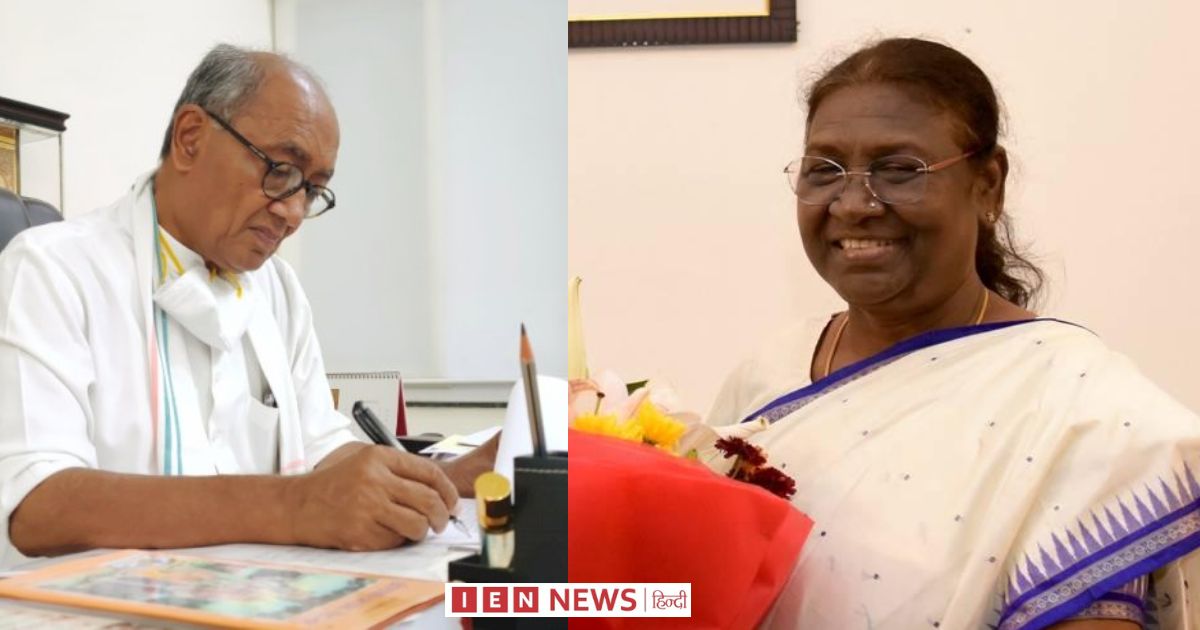 दिग्विजय सिंह ने राष्ट्रपति द्रौपदी मुर्मू को लिखा पत्र