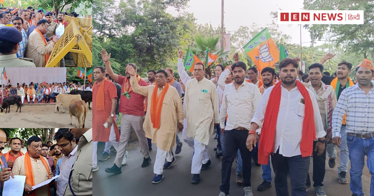 नेता प्रतिपक्ष के अगुवाई में बीजेपी ने किया धरना प्रदर्शन एवं एस.डी.एम. कार्यालय का घेराव