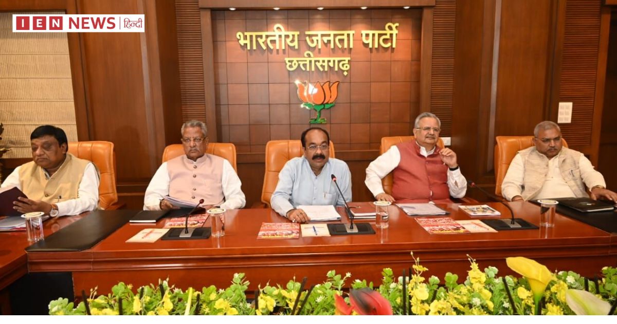 बीजेपी ने संभाग के बड़े नेताओं को जिम्मेदारी दी.