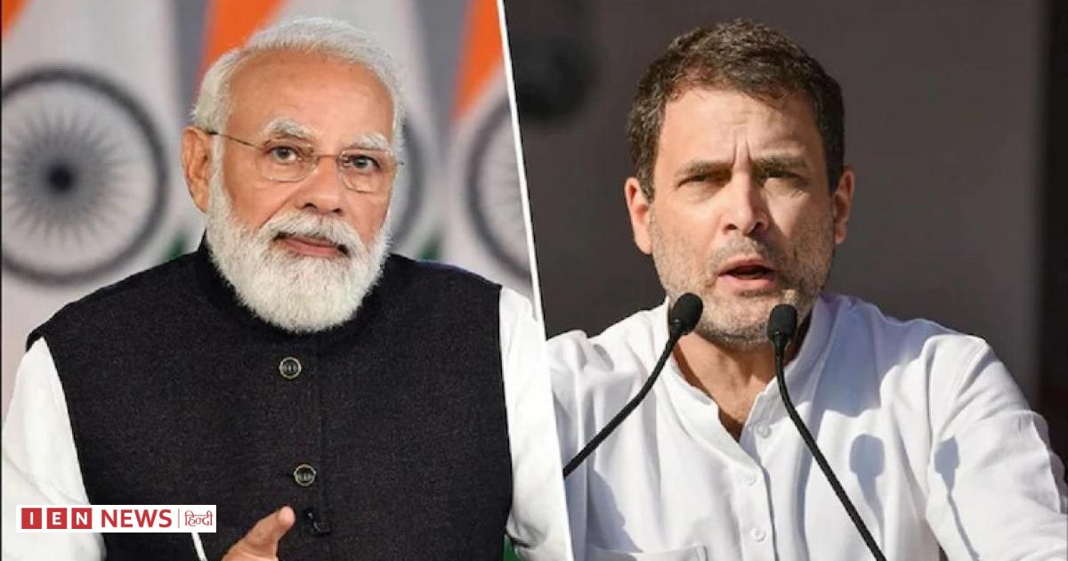 राहुल गांधी ने दी प्रधानमंत्री को जन्मदिन की शुभकामनाएं