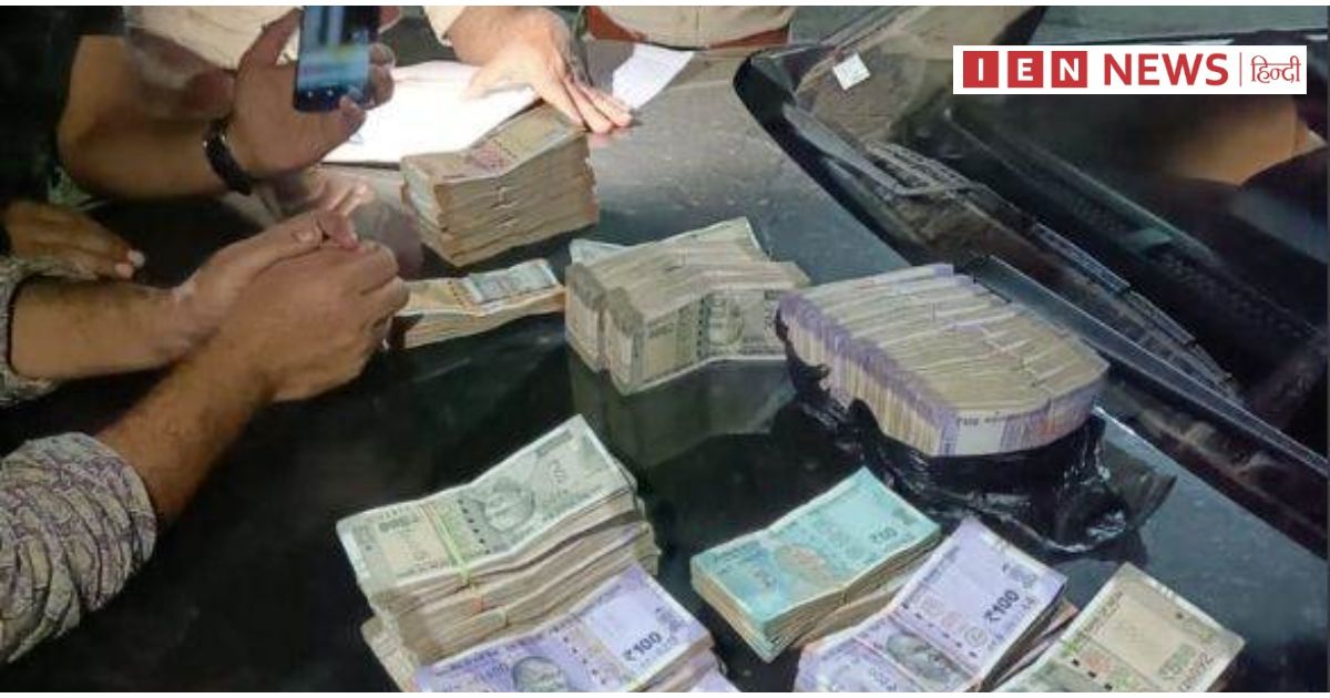 वाहन चेकिंग के दौरान कुल 11 लाख एक हजार आठ सौ रुपये
