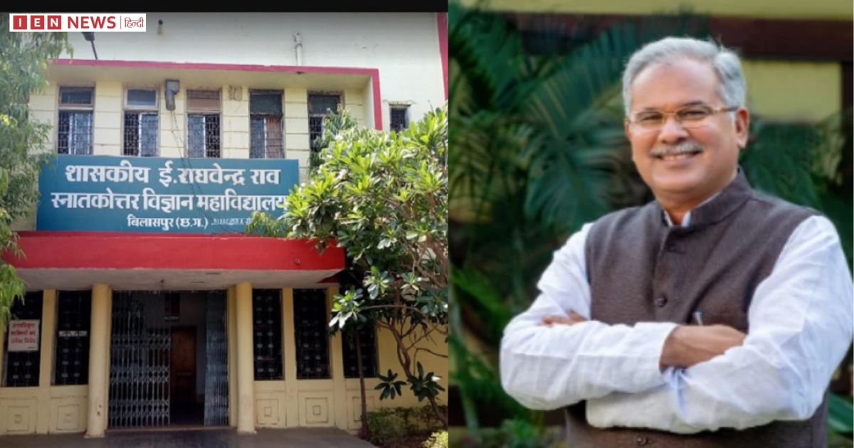 साइंस कॉलेज बिलासपुर मैदान में ब्राह्मण समाज का जमावड़ा आज,