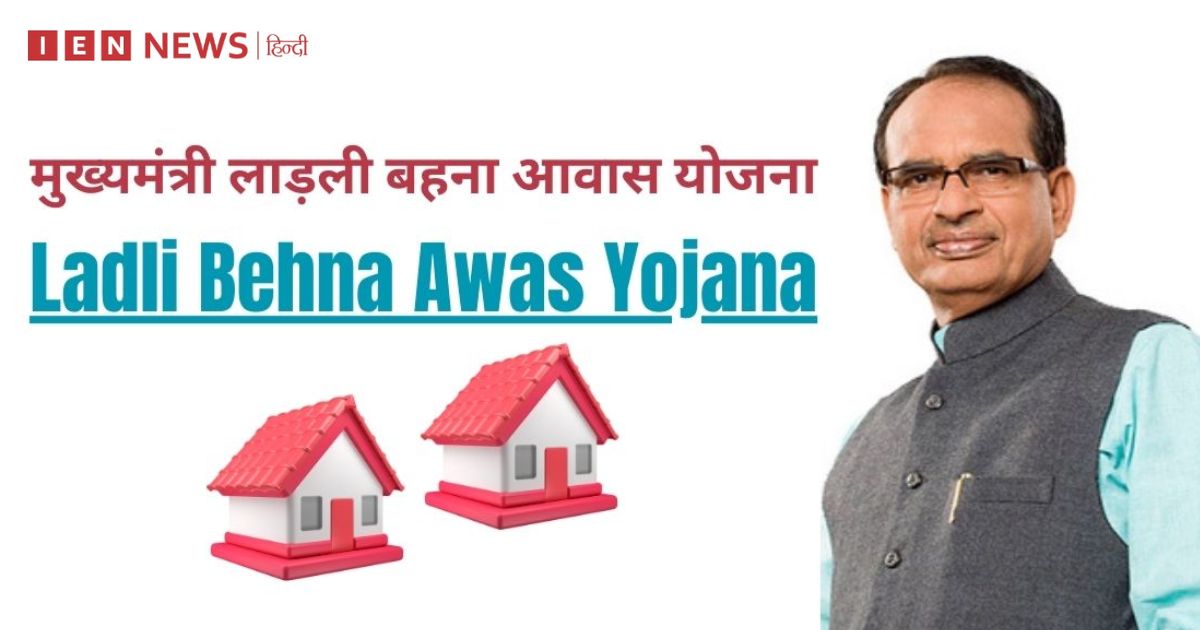 सीएम आज करेंगे योजना का शुभारंभ