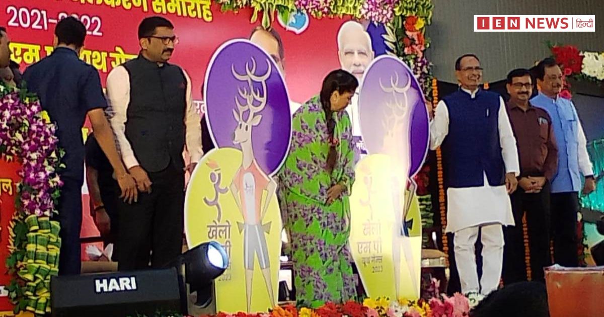 सीएम शिवराज बोले-जनता के गुस्से से डरे हुए हैं