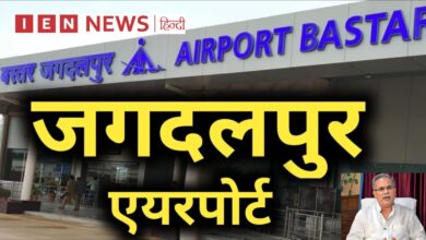 जगदलपुर-जबलपुर-दिल्ली हवाई सेवा जल्द शुरू करने सीएम भूपेश ने की मांग