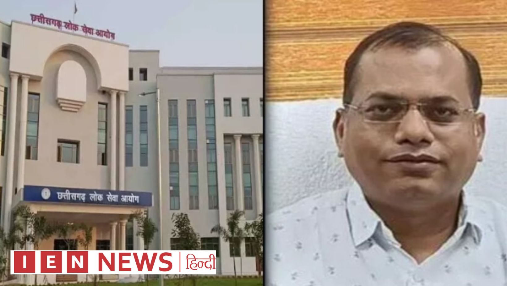 प्रवीण वर्मा को CGPSC की कमान