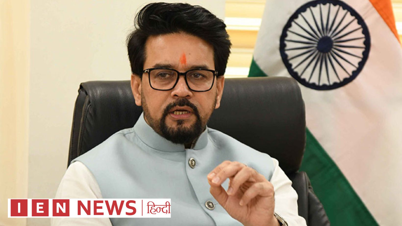 मेरा युवा भारत की स्थापना को मंजूरी दी, जानिए पूरी खबर