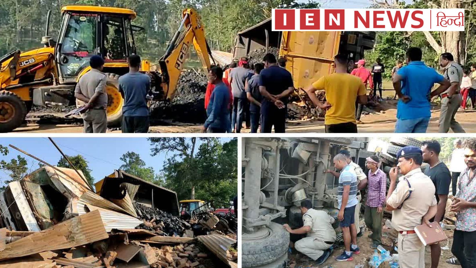 कोयला से भरी ट्रेलर ढाबे में जा घुसी, 3 कर्मचारी गिरफ्तार