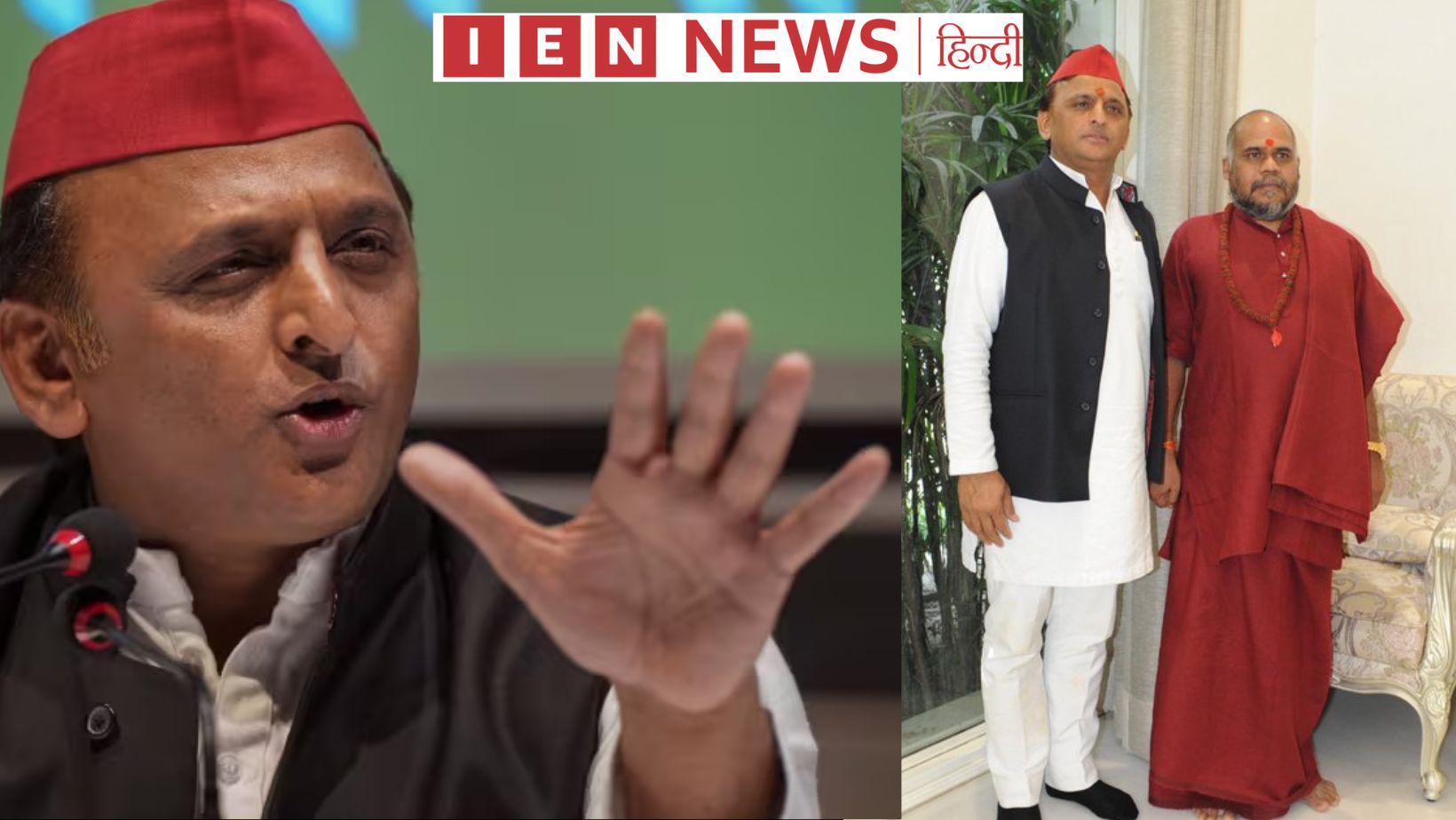 अखिलेश यादव ने मिर्ची बाबा से की मुलाकात