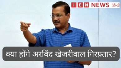 अरविन्द केजरीवाल गिरफ्तार होने की कतार में अगले?