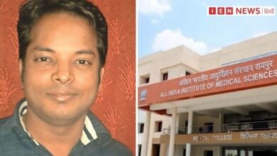 एम्स के अकाउंटेंट की करतूत, फर्जी रसीद देकर