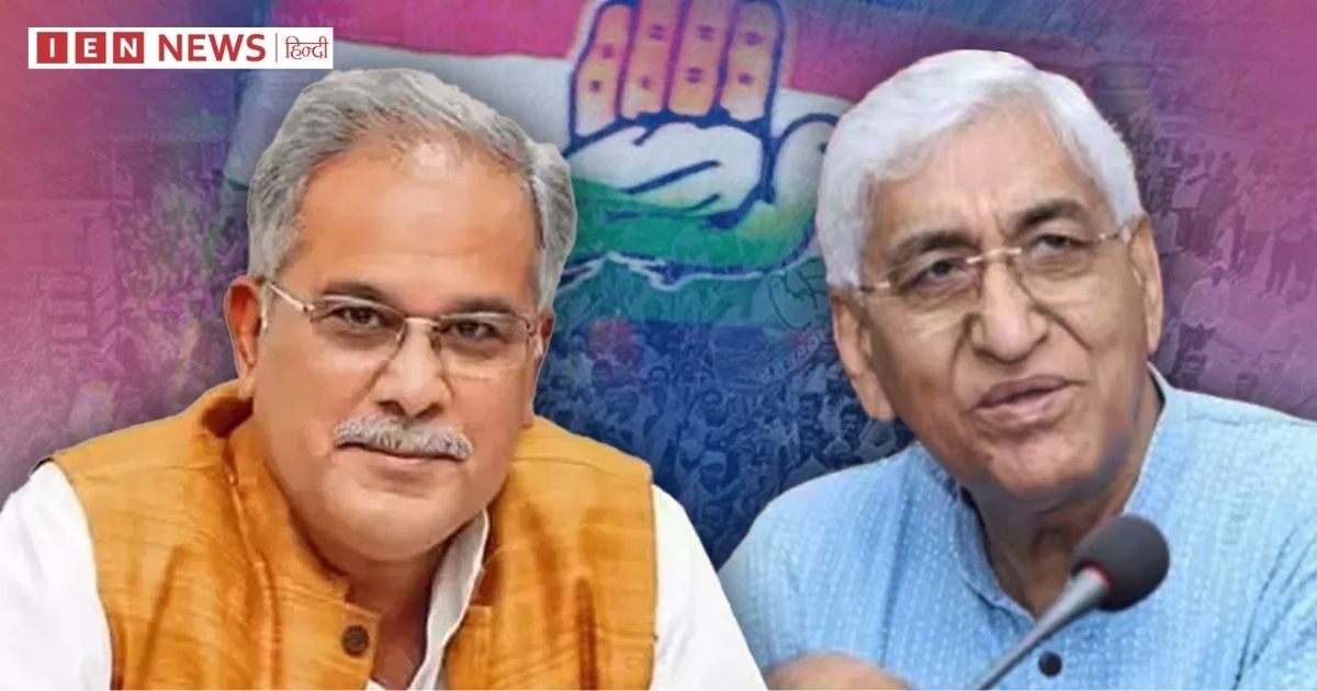 छत्तीसगढ़ में कांग्रेस की दूसरी सूची कब घोषित होगी