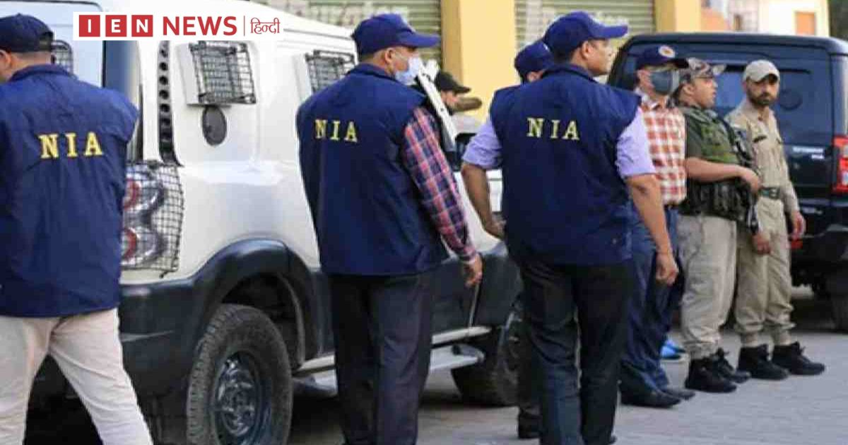 टेरर फंडिंग को लेकर एनआईए की टीम ने भोपाल