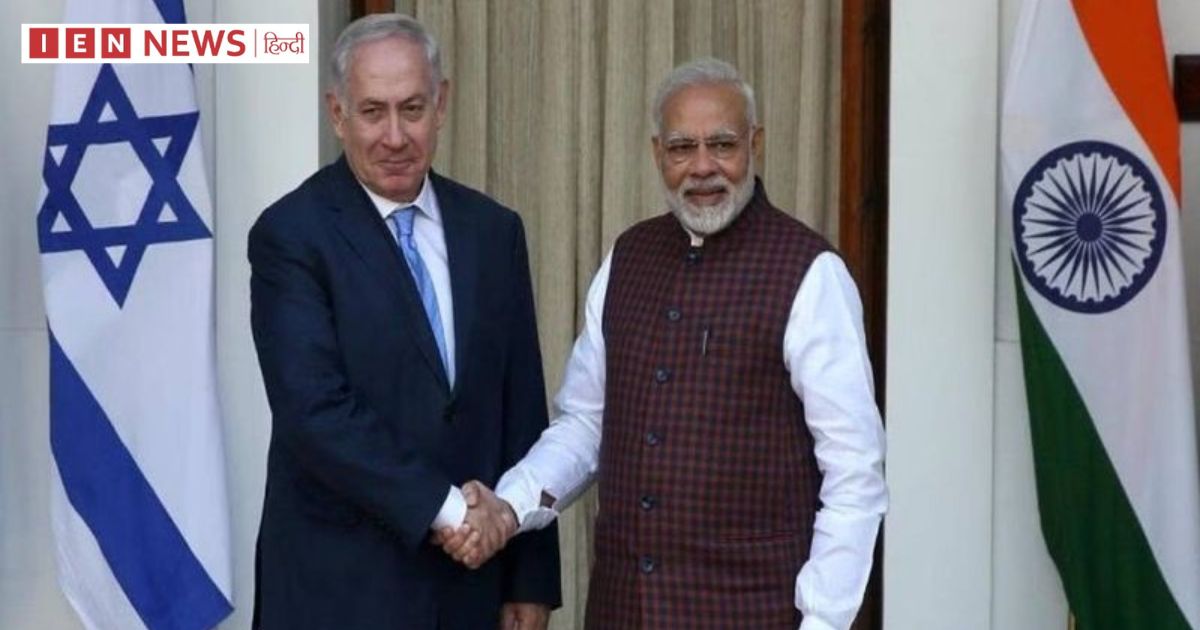 पीएम मोदी ने इजरायली प्रधानमंत्री बेंजामिन नेतन्याहू से फोन पर बात