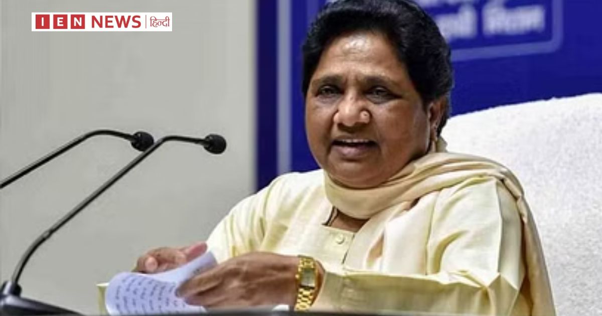 बसपा की दूसरी सूची जारी