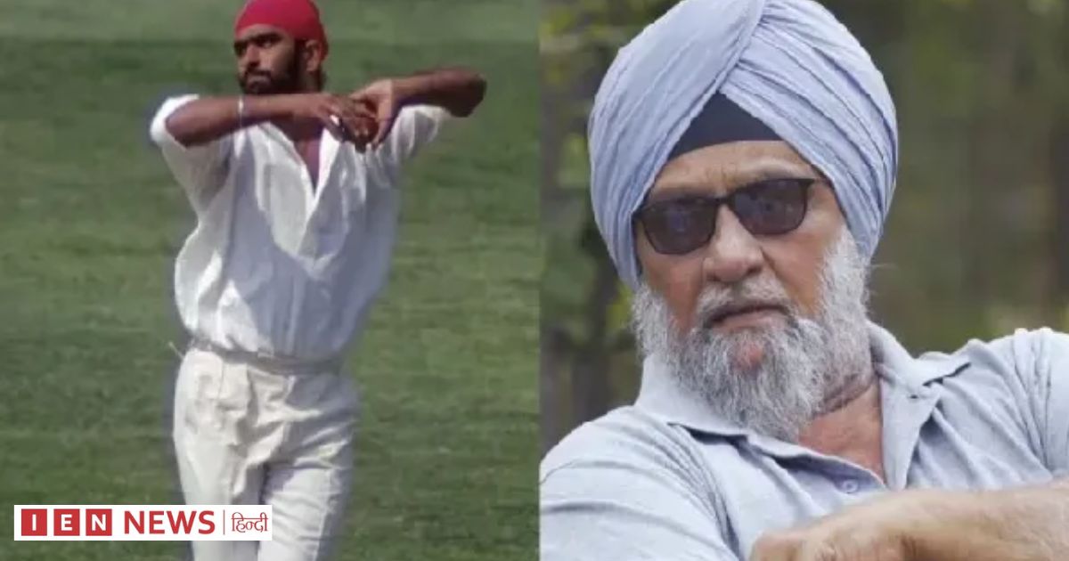 बिशन सिंह बेदी के निधन पर कांग्रेस ने जताया दुख,