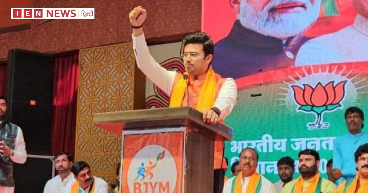 भाजयुमो अध्यक्ष तेजस्वी सूर्या ने इंदौर में कहा